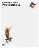 Technique Bible Photoshop7.0