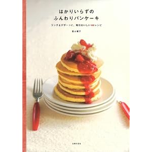 �Ϥ��ꤤ�餺�Τդ���ѥ󥱡��������������ǥ����Ȥˡ�������������44�쥷�� 