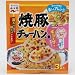 焼豚チャーハンの素 3P