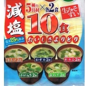Marukome Instant Sodium Miso Soup Sampler -5 Flavors,10 Servings