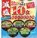 Marukome Instant Sodium Miso Soup Sampler -5 Flavors,10 Servings