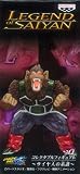 Dragonball Kai - The Legend of Saiyan - ~3