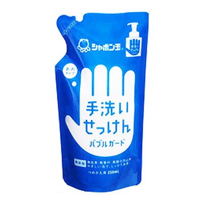 シャボン玉　手洗いせっけん　バブルガード　詰替用　２５０ｍｌ