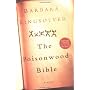 Poisonwood Bible by Barbara Kingsolver