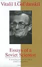 Essays of a Soviet Scientist (Masters of Modern Physics)
