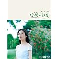 �ӓ��̕��� DVD-BOX