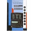 Multilingual 6 Language Translator (English, Espanol, Francais, Italian, Dutch, & Deutsch) w/ Currency Conversion