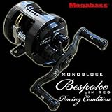 ���K�o�X(Megabass) MONOBLOCK BESPOKE LIMITED RACING CONDITION L