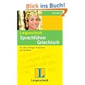 Langenscheidts Sprachf�hrer Griechisch: F�r alle wichtigen Situationen im Urlaub
