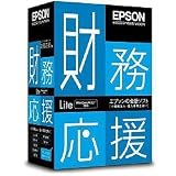 財務応援Lite スタンドアロン版 Ver.8.2