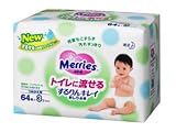 メリーズ トイレに流せるするりんキレイおしりふき つめかえ用 64枚x3