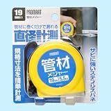 管材メジャー 19mm&times;5.5m KN1955