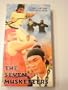 The Law and the Outlaw 2 - The Seven Musketeers [VHS]