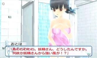 %e3%83%8b%e3%83%b3%e3%83%86%e3%83%b3%e3%83%89%e3%83%bc3ds 3DS『女の子と密室にいたら○○しちゃうかもしれない。』 プロモーションムービー 公開! %e3%83%8b%e3%83%b3%e3%83%86%e3%83%b3%e3%83%89%e3%83%bc3ds 3DS『女の子と密室にいたら○○しちゃうかもしれない。』 プロモーションムービー 公開!