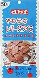デビフ やわらかレバースライス 50gの画像