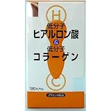 低分子ヒアルロン酸＆低分子コラーゲン 180ｶﾌﾟｾﾙの画像