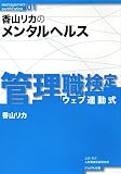 �ỳ�ꥫ�Υ�󥿥�إ륹 (����������)