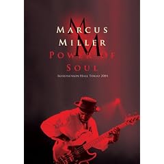 Power Of Soul [Edizione: Francia]