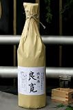 鰹と飲みたい純米酒! 美の川酒造 流通限定酒 美の川 良寛 純米1800ml