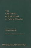 The 'Ilāhī-nāma, or, Book of God of Farīd al-Din 'Attār
