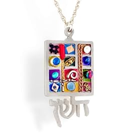 Choshen Necklace