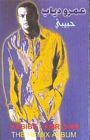 Amr Diab - Habibi (remix) Lyrics - Zortam Music