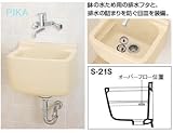 INAX　LIXIL・リクシル　ユーティリティ　多目的流し【S-21S】単品　BW1（ピュアホワイト）