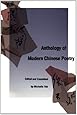Anthology of Modern Chinese Poetry