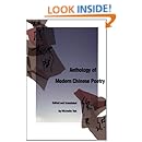Anthology of Modern Chinese Poetry