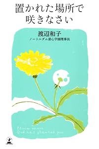 �֤��줿���Ǻ餭�ʤ���