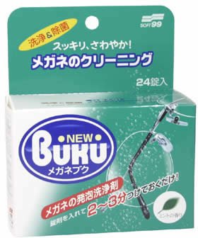 ニューメガネブク 24錠入