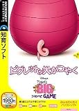 ピグレットが大かつやく (説明扉付きスリムパッケージ版)
