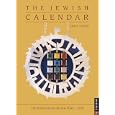 Jewish Calendar Eng Book