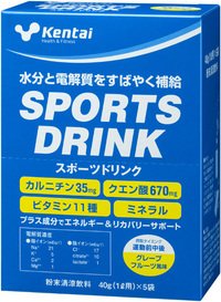 Kentai スポーツドリンク グレープフルーツ 1L用(40g)×5袋