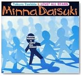 Minna Daisuki