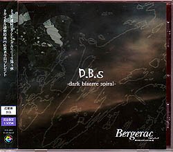 D.B.S -dark bizarre spiral-