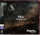 D.B.S -dark bizarre spiral-(在庫あり。)