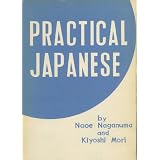 Naganuma's Practical Japanese (Basic Course) ~ Naoe Naganuma