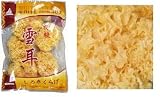 Premium Quality White Snow Fungus Mushroom - 4.0 Oz - (Tremella fuciformis) - Unbleached