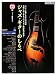 ���㥺���������Τ����(CD�դ�) (Guitar magazine)
