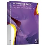 Premiere Pro CS3 アップグレード版 Windows版