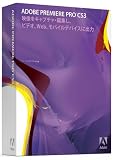 Premiere Pro CS3 アップグレード版 Macintosh版