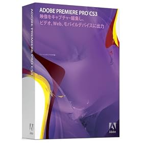 Premiere Pro CS3 �A�b�v�O���[�h�� Windows��