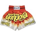Windy Thai Trunks