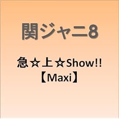 �}���すShow!!