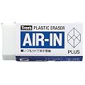 PLUS プラスチック消しゴム AIR-IN(エアイン)レギュラータイプ 13g ER-060AI 36-406