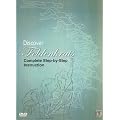 Discover Feldenkrais - Step By Step Instruction [UK Import]