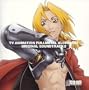 Fullmetal Alchemist Original Soundtrack 2 (TV Animation)