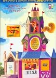 Cover art for  Apartment for Rent: A Musical