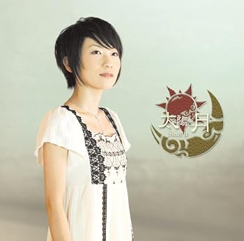 Suara LIVE 2008 ～太陽と月の調べ～